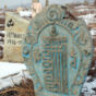 Grave in Mongolia