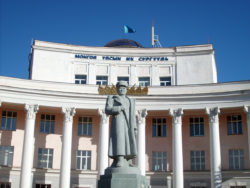 National University of Mongolia